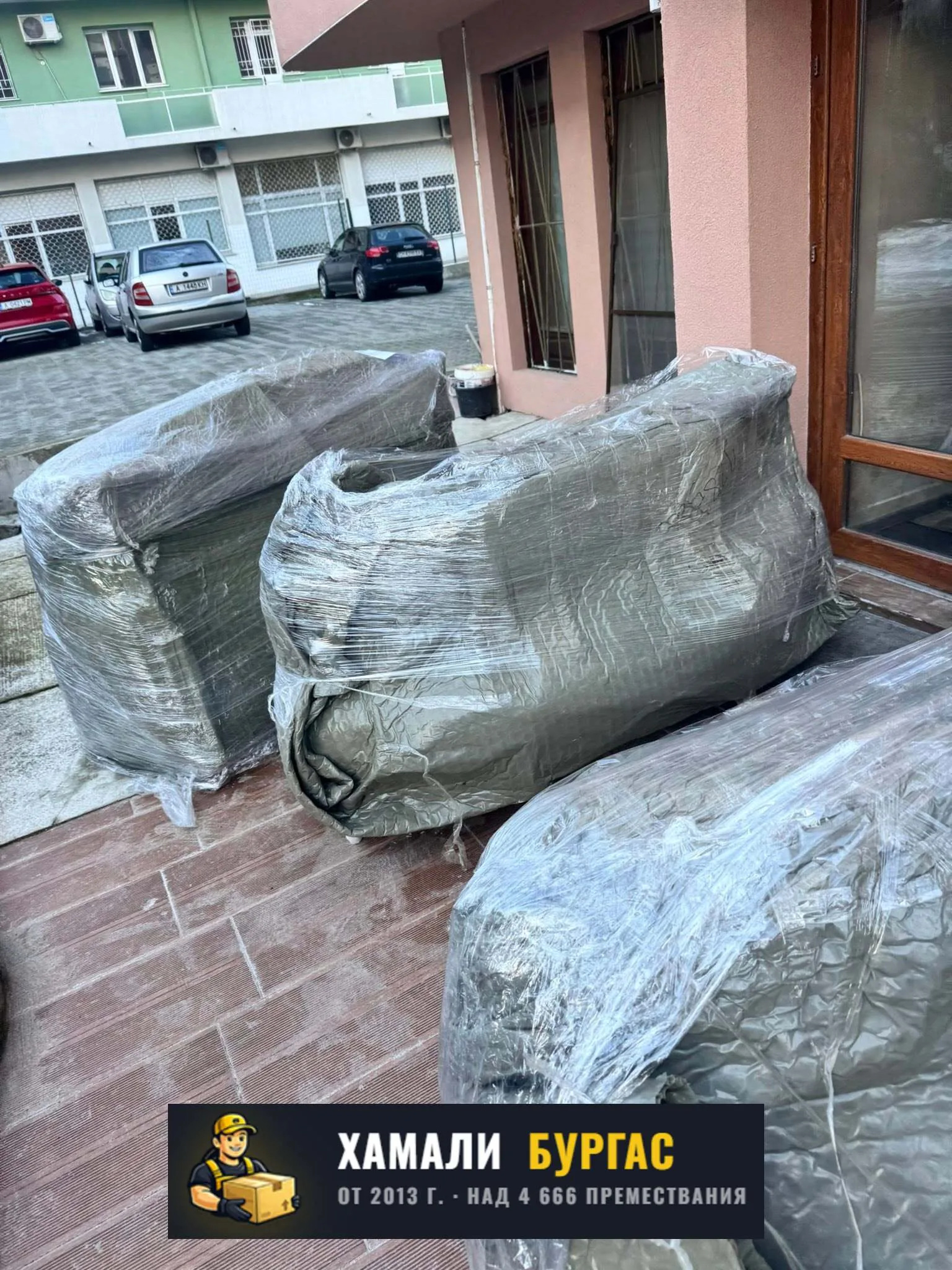 Транспорт на мебели в Бургас